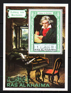 Рас Аль Хайма, 1972, Бетховен, Живопись, блок Рас Аль Хайма, 1972, Бетховен, Живопись, блок